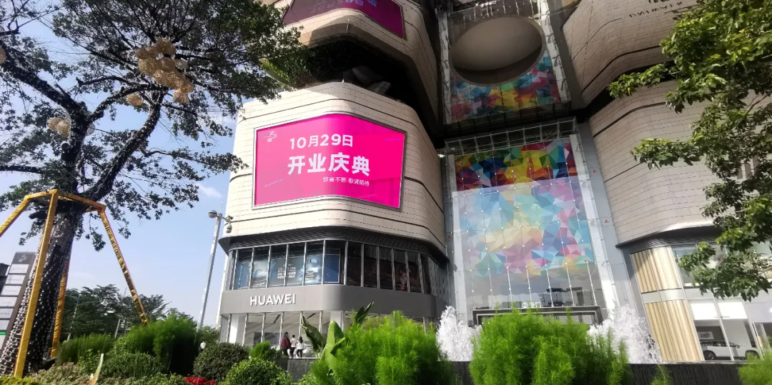 新城市打卡地標(biāo)！元亨光電助力打造深圳市龍華壹方城