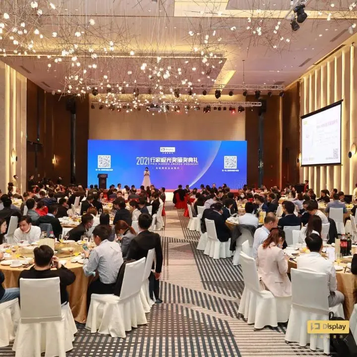 獲獎！元亨光電評為“LED顯示屏十大供應鏈之星”