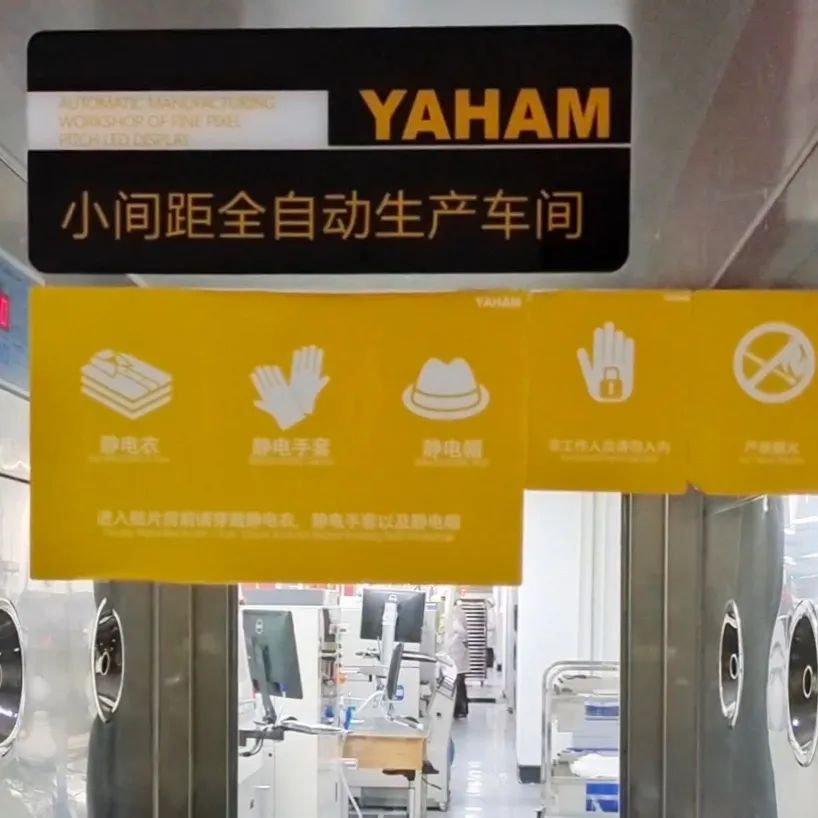 世界無(wú)煙日，一起了解元亨的無(wú)煙管理！