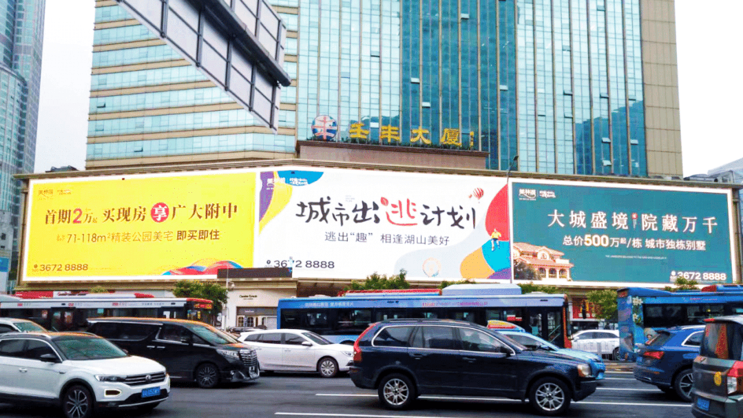 元亨助力廣州屏王誕生！壬豐大廈裸眼3D大屏閃亮登場(chǎng)