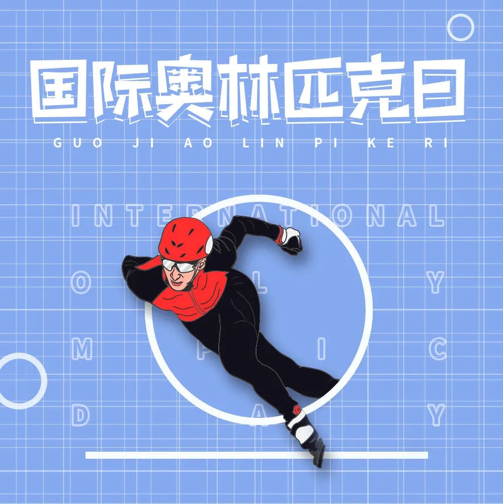 國(guó)際奧林匹克日，元亨帶你盤(pán)點(diǎn)賽場(chǎng)上的經(jīng)典LED屏！