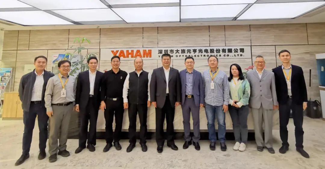 中山市領導陳文鋒率隊助力元亨光電項目落地建設跑出“加速度”！