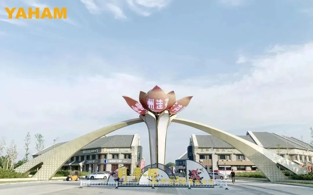 元亨光電丨于城市會(huì)客廳，打造獨(dú)一無二花瓣顯示屏