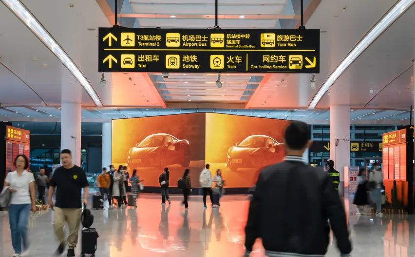 沉浸式裸眼3D大屏落地重慶江北國際機場