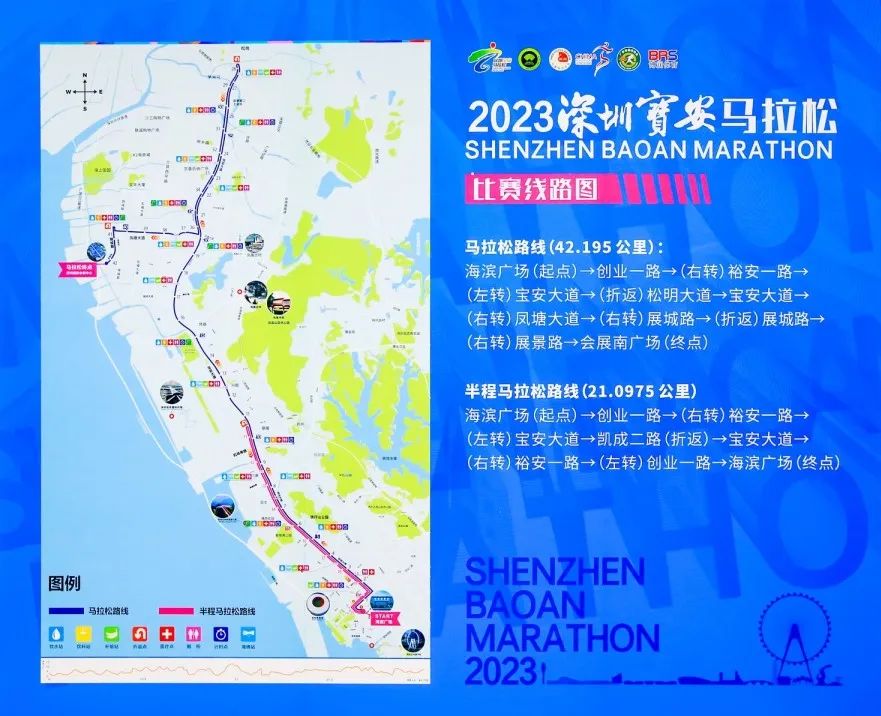 奔跑迎新年！元亨跑團熱力開跑2023寶安馬拉松