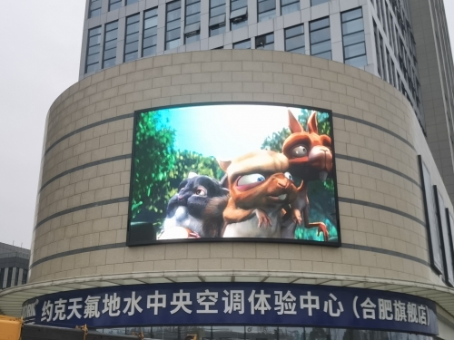 合肥市中辰未來港