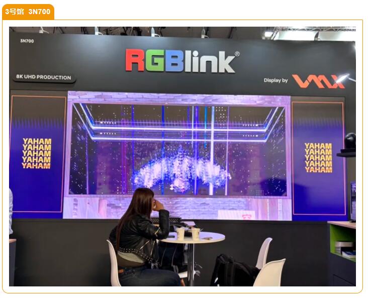 ISE 2025丨元亨光電三大展館齊亮相，新年首秀全新產品陣容大放異彩