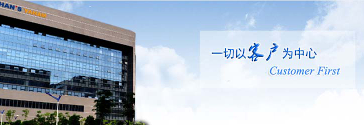 YAHAM大屏幕“點(diǎn)睛之筆”