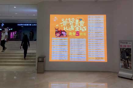 深圳鴻榮源壹方中心地鐵出口T2.5戶內屏