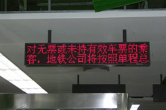 深圳地鐵一號(hào)線