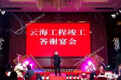 高密度屏“紅動(dòng)”西安，打造五星級(jí)視覺(jué)盛宴