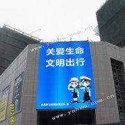 元亨光電LED高端顯示屏為合肥港匯廣場增彩