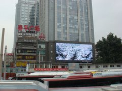 元亨光電無(wú)側(cè)邊框夢(mèng)幻魔屏點(diǎn)亮北京春平廣場(chǎng)