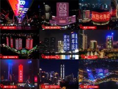 S3，元亨光電，創(chuàng)新未止