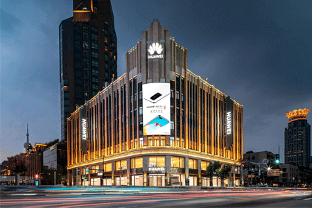 元亨助力史上最大華為旗艦店，乘風(fēng)破浪到上海