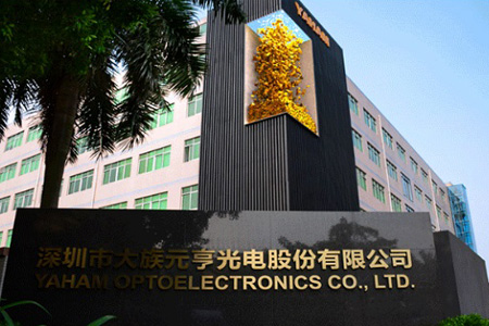 裸眼3D來了！元亨戶外轉角LED顯示屏優(yōu)勢盡顯