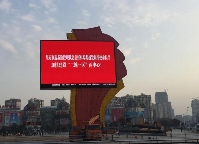 “城市客廳”美如珍珠！元亨助力蚌埠市淮河文化廣場完美升級